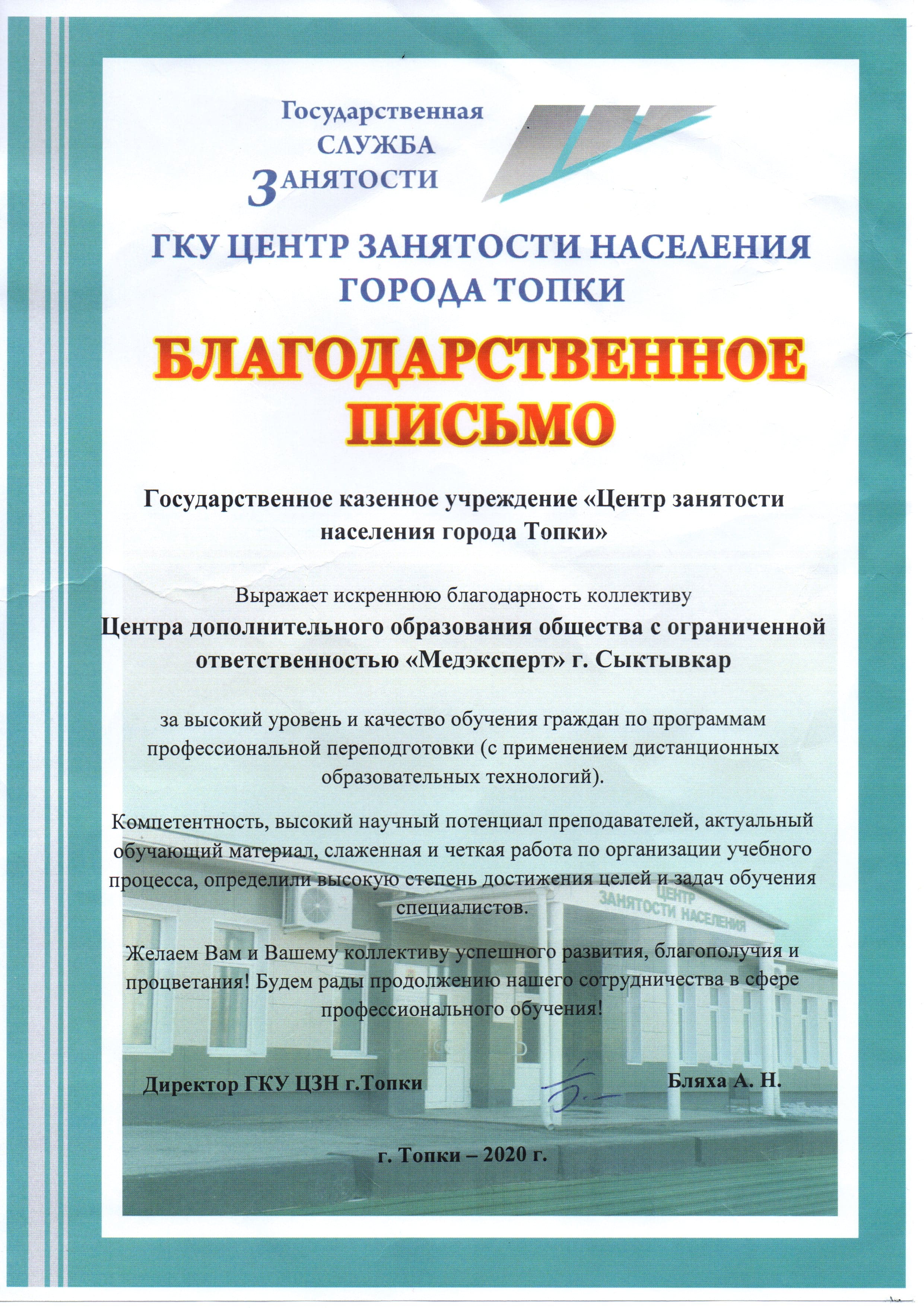 Нажмите для увеличения